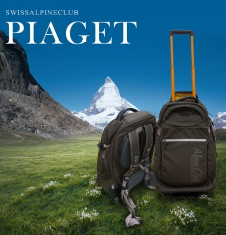 스위스알파인클럽이 하나의 가방으로 백팩과 캐리어를 모두 사용할 수 있는 여행용 가방 피아제를 출시했다