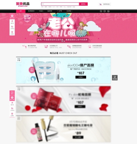 스킨1004는 중국 최대 뷰티 온라인 쇼핑몰인 쥬메이와 티몰에 입점한 지 한 달 만에 제품 20만 개 판매기록을 세웠다