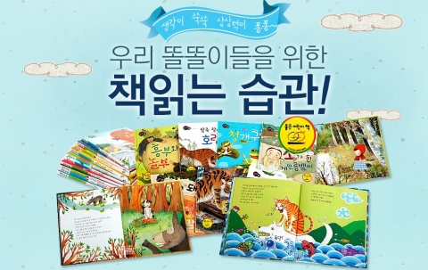 아이스타일24은 송도 어린이집 폭행 사건 발생 다음날인 1월 15일부터 지난 2월 24일까지 가정용 학습교구 판매량을 살펴본 결과 전년 동기 대비 188% 신장했으며 전월과 비교했을 때도 93%나 신장했다고 밝혔다.