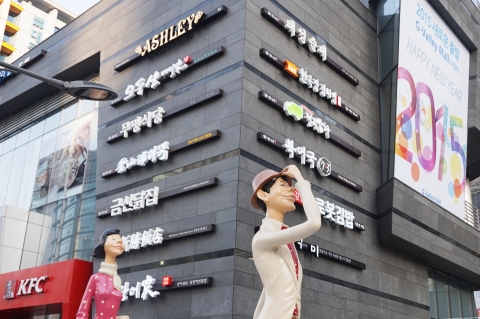 식객촌이 종각에 이어 2월 28일 구로 지밸리 비즈프라자에 그랜드 오픈한다.