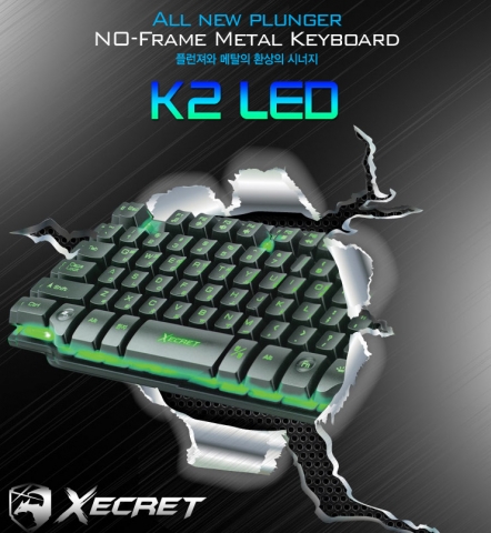 로이체가 G마켓 슈퍼딜을 통해 플런져 키보드 Xecret K2 LED 단독 할인 행사를 실시한다