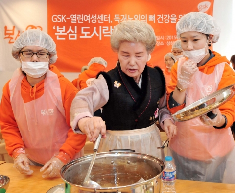 GSK 임직원들이 홈리스 여성들을 위해 심영순 요리연구가와 함께 독거노인의 뼈 건강을 위한 본심도시락을 만들고 있다.