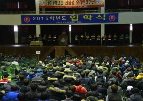 군산대가 2015학년도 입학식 및 신입생 오리엔테이션을 개최했다