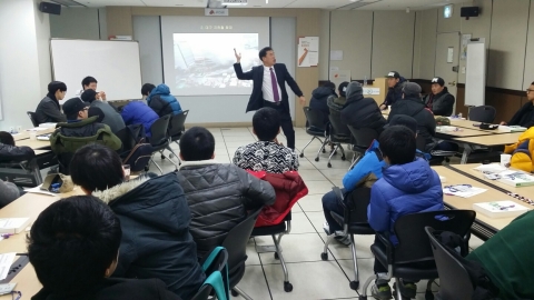 부산사회복무교육센터가 재난안전 및 응급처치법 교육을 실시하였다