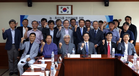 한살림-한경대 농축산물 분석센터 설립 협약식
