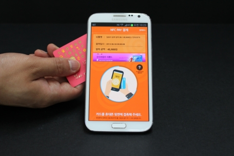 NFC간편결제 - NFC간편결제는 후불식 교통카드 (신용/체크)와 NFC기능을 지원하는 스마트폰을 활용한 전자지불 방법으로 써 버스탑승 시 버스카드를 접촉하듯 스마트폰에 후불식교통카드를 접촉하면 결제가 완료되는 시스템 이다.