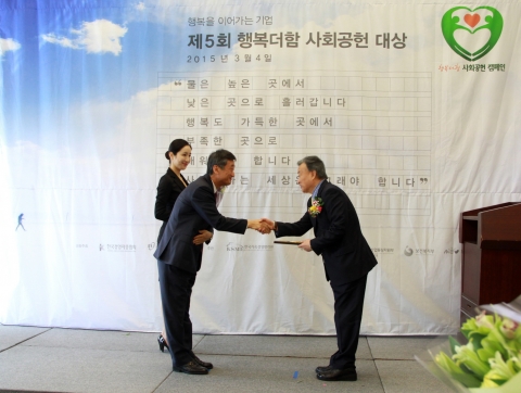 KMI한국의학연구소 한만진 상임고문(오른쪽)이 한국경영자총협회 이호성 상무로부터 상패를 받고 있다.