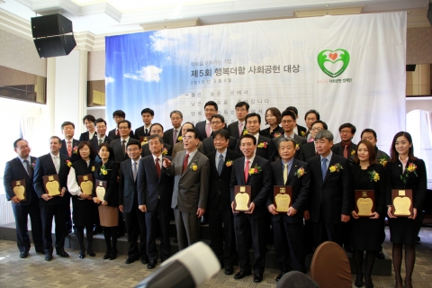 올해의 사회공헌 대상 기업으로 선정된 기업 대표 수상자들이 단체사진을 찍고 있다.