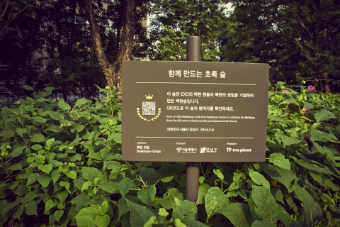 K-POP Group EXO Baekhyun Forest at Neulbut park, Gangnam-gu in Seoul city.