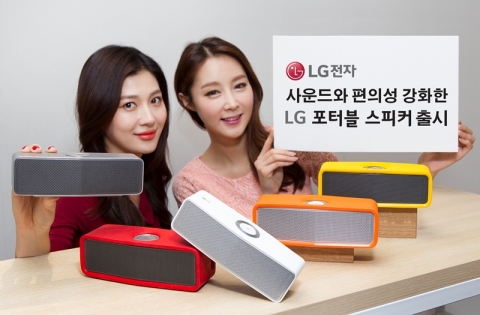 LG전자가 음질과 편의성을 크게 강화한 LG 포터블 스피커를 국내시장에 출시한다. LG전자는 개성 넘치는 스타일을 표현할 수 있도록 레드, 오렌지, 옐로우 등 3종류의 오디오 케이스도 함께 선보인다. 모델이 LG 포터블 스피커를 소개하고 있다.