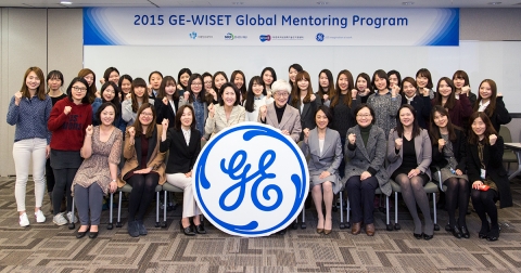 GE-WISET글로벌멘토링 프로그램 참석자들이 기념사진을 찍고 있다