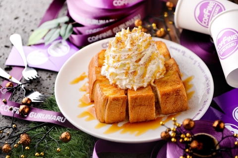 커핀그루나루허니버터브래드 오리진