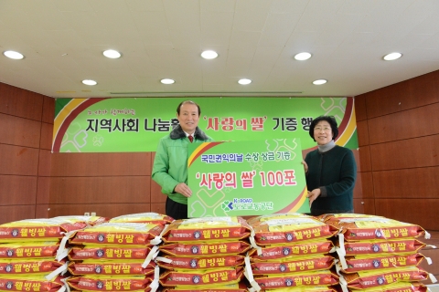 도로교통공단이 지역사회 소외계층을 위한 사회봉사활동으로 중구 신당 제5동사무소를 찾아 기초수급자, 차상위계층 등과 같은 어려운 이웃에게 사랑의 쌀 100포 기증 행사를 실시했다.