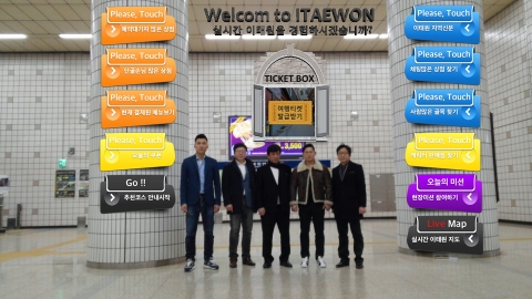 왼쪽부터 아이아라 최우철 대표, 씨온 안병익 대표, 이태원관광특구연합회 주종호 회장, O2O미엔 김진성 대표, 한성M&E 윤길종 사장