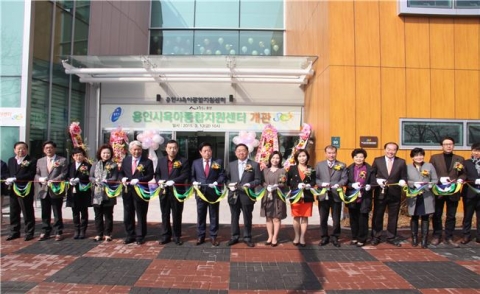 용인송담대학교가 용인시육아종합지원센터의 위탁운영을 맡아, 13일 오전 10시 용인행정타운 내 위치한 센터에서 개관식을 가졌다.