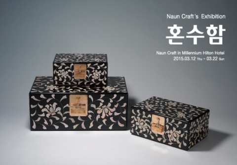 나은크라프트 혼수함전 엽서이미지