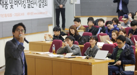 건국대는 취업교과목을 단계별로 심화해 2015학년도 1학기부터 2학년과 3학년을 위한 취업교과목 2개를 신규 개설해 1학년 신입생부터 4학년과 졸업연기자까지 학년별 취업교과목을 구성했다
