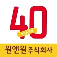 원앤원주식회사가 창립 40주년을 맞아 행복이 가득한 식탁, 원앤원!이라는 슬로건(고객에게 전하는 기업 가치)을 새롭게 선포했다