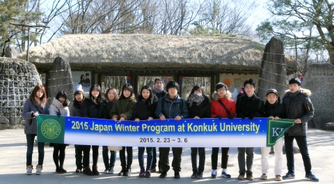 건국대학교가 지난 2월 23일(월)부터 3월 6일(금)까지 제7회 2014 동계방학 일본단기프로그램을 실시했다.