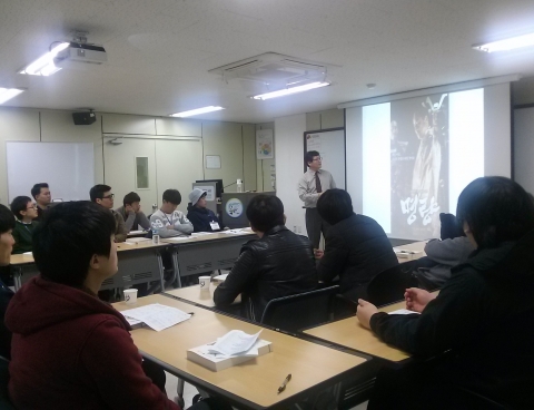 군포시문화예술회관 서강석 원장 강의모습