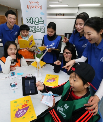 한국지멘스는 18일 서울 영등포구에 위치한 대영 초등학교에서 초등학생 100여명과 함께 친환경 과학 교육 프로그램 ‘지멘스그린스쿨’을 진행했다. 참가 어린이들이 지멘스 임직원과 대학생 서포터즈의 도움을 받아 친환경 에너지 실험을 하고 있다.