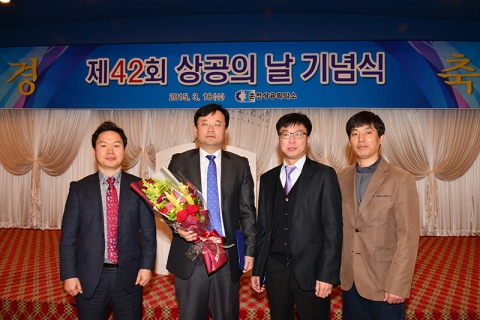 일화 박용덕 본부장이 상공의 날 장관 표창을 수상했다