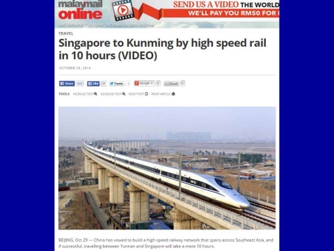 싱가폴- 중국까지 아시아 철도 연결