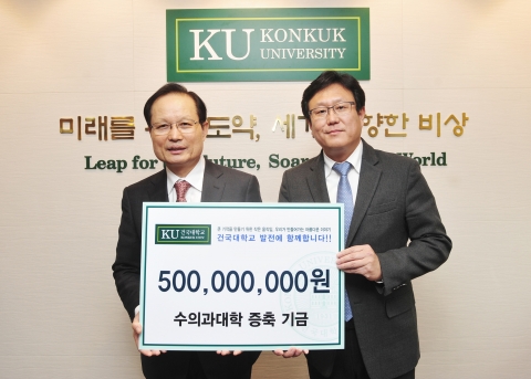 건국대 수의과대학 출신 동문들과 중앙백신연구소(대표 윤인중), 수의과대학(학장 송창선) 소속 교수들이 수의과대학 증축과 수의대 부속 동물병원 리모델링을 위한 발전기금으로 5억 원을 기부했다