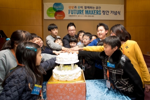 CMS에듀케이션(대표 이충국)은 10대를 위한 페이퍼진 Future Makers를 창간하고, 이를 기념하기 위해 3월 11일(수) 오후 4시, 서울 코엑스 컨퍼런스룸에서 창간 기념식을 진행했다.