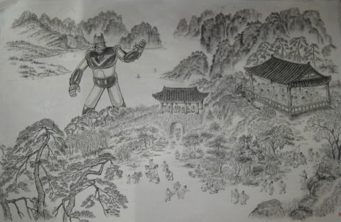 김청기 감독의 로보트 태권브이 수묵화