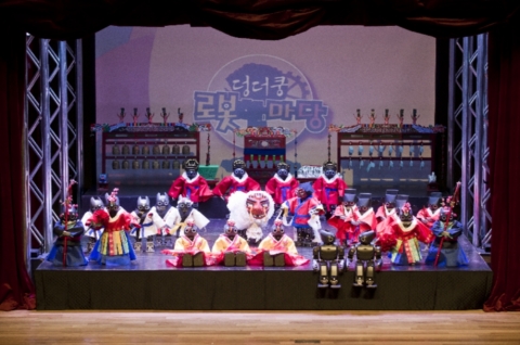 덩더쿵로봇한마당 공연단 모습