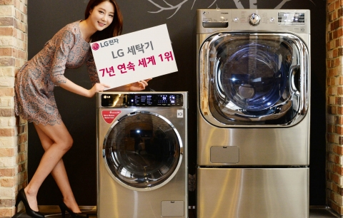 LG세탁기가 2008년부터 2014년까지 글로벌 세탁기 시장에서 7년 연속 1위를 차지했다