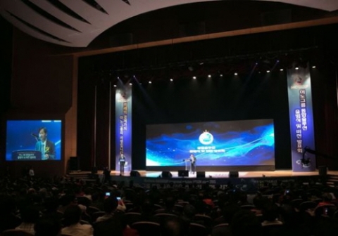 이노그룹이 23일 코엑스에서 통합솔루션 출범식 및 비전발표회를 개최했다