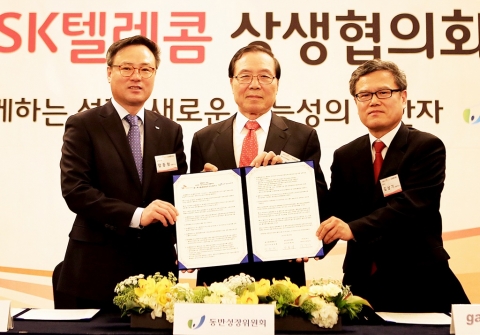 26일 서울 중구 소재 롯데호텔에서 열린 SK텔레콤 3기 상생협의회에서 (왼쪽부터) SK텔레콤 장동현 사장, 동반성장위원회 안충영 위원장, 협력사 감마누 김상기 대표가 동반성장 협약을 체결하고 있다.