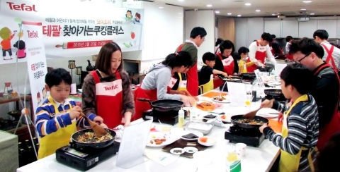 테팔 임직원들이 찾아가는 쿠킹클래스에서 어린이들과 요리를 하고 있다.