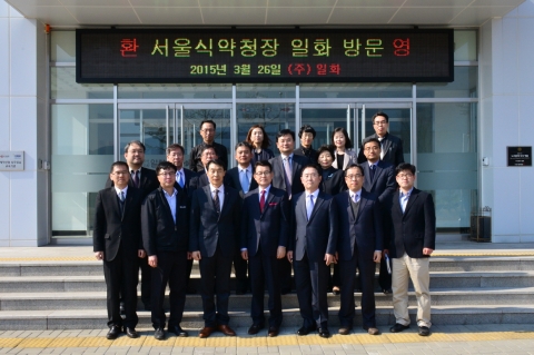 일화 춘천GMP공장에서 진행된 완제의약품 제조업체 교류회