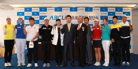 ABC라이프 골프단 창단식이 30일 밀레니엄서울 힐튼 호텔에서 열렸다