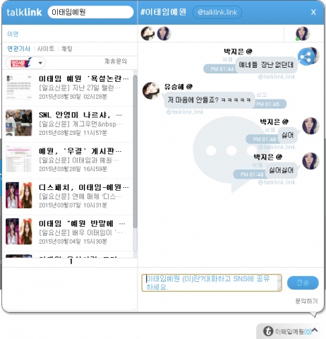 사용화면