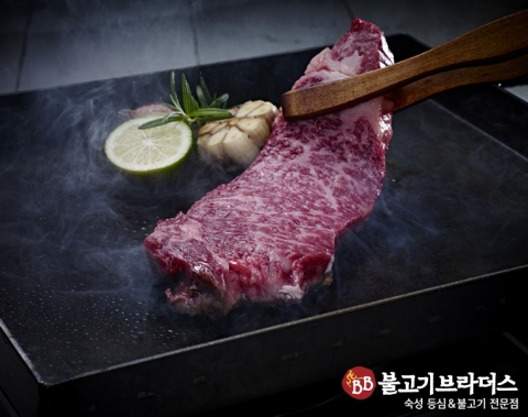 불고기브라더스 채끝등심 신메뉴