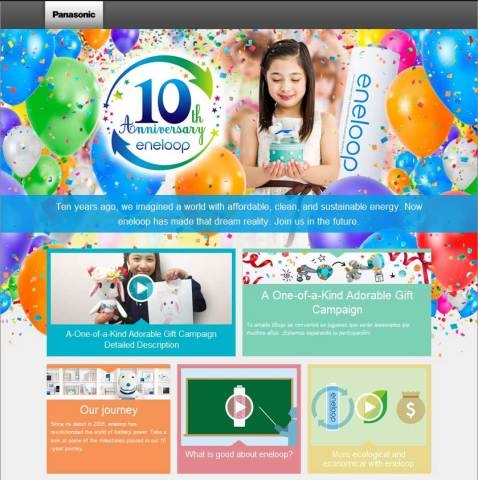 에네루프 10주년을 기념하기 위한 특별 웹사이트 홈페이지(글로벌 버전)