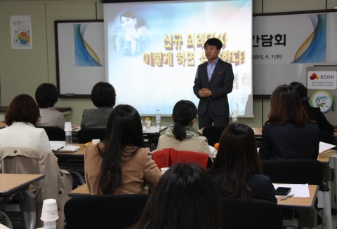 사회복무요원에게 맞는 강의기법 소개