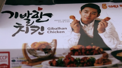 기발한치킨 광고 동영상 너 어디서 반 마리니 유튜브 영상 캡쳐 이미지