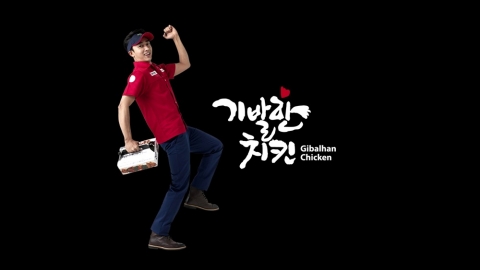 기발한치킨 광고 동영상 너 어디서 반 마리니 유튜브 영상 캡쳐 이미지