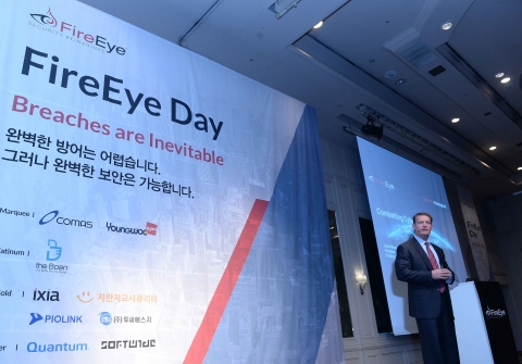 파이어아이 데이 세미나 행사에서 연설 중인 케빈 맨디아 사장