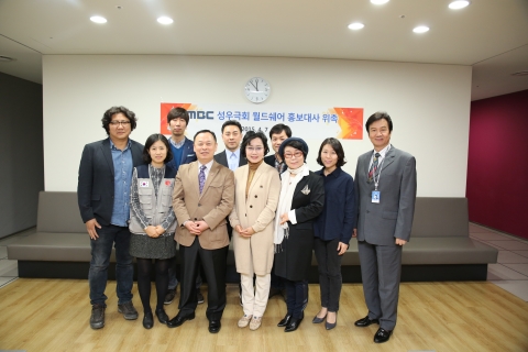 월드쉐어가 MBC 성우극회를 홍보대사로 위촉했다