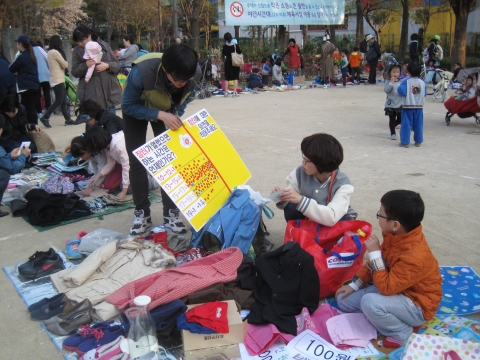 지난 10일 삼전종합사회복지관이 삼전동 근린공원에서 부엉이장터를 진행하였다.