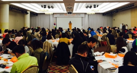한국보건복지인력개발원이 2015년 전국 자립지원전담요원 워크숍을 개최한다