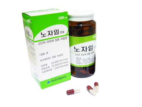 한국팜비오의 췌장 외분비 부전증 치료제 노자임 캡슐
