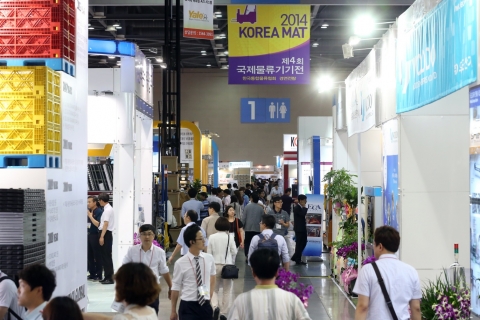 2015 국제물류산업전 Korea Mat이 21일 킨텍스서 4일동안 열린다