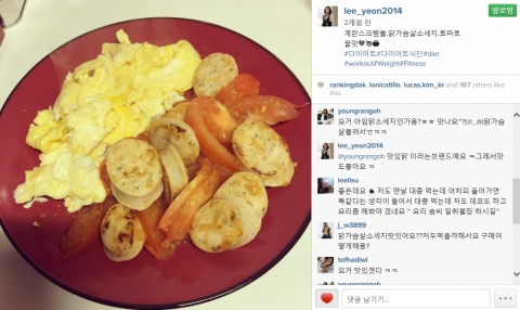 모델 이연 인스타그램